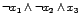 $\neg x_1 \wedge \neg x_2 \wedge x_3$