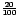\(\frac{20}{100}\)